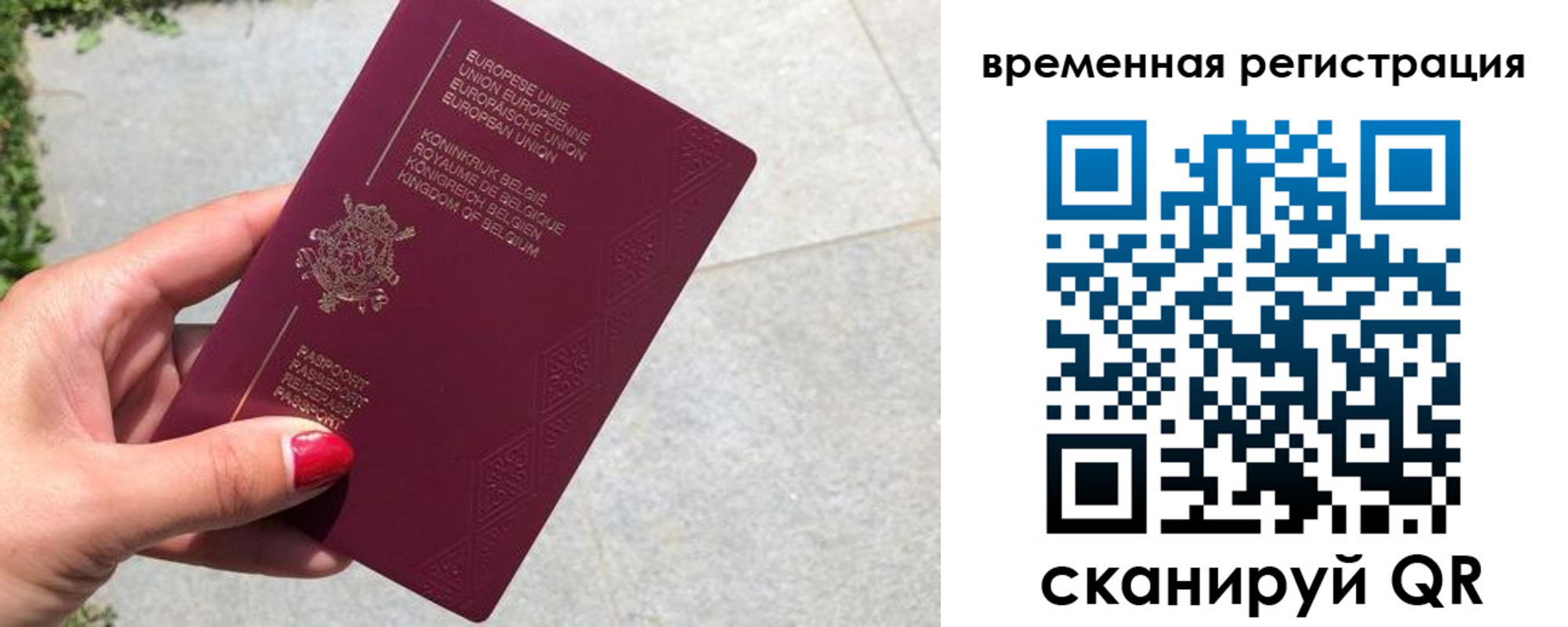 пропишу в квартире в Яхроме