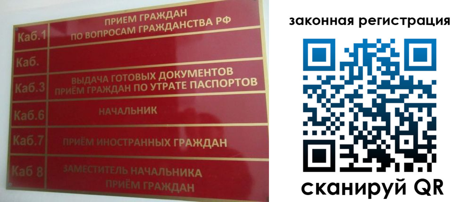прописка иностранных граждан в Яхроме